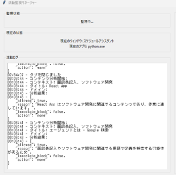3D空間でのリポジトリのスクリーンショット